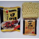 일품짜장 - 평택시 서정역로55번길 7 | 일품짜장