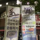 황제원 | 바른몸연구소에서 턱관절 교정 받고 왔어요! 진심 담은 리얼 후기