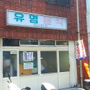 푸른지산약국 이미지