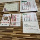 땡초김밥가좌호탄점 이미지