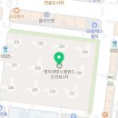 대방황금공인중개사사무소 이미지