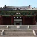 경희궁 이미지