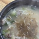 정촌돼지국밥 네이버블로그