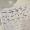더서울병원 | 딤플 이야기 1탄 :: 7개월 아기 딤플 검사 방법 MRI 촬영 후기 검사 비용 (feat.이대서울병원)