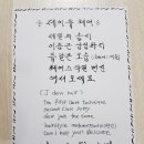 스타일 제이(style j) 헤어 이미지
