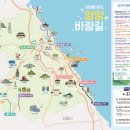 38선 숨길 디모테오길 | 양양 걷는 길, 몸과 마음에 쉼표 더해
