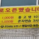 새로나당구장 네이버블로그