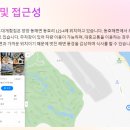 동호해변팔도대게횟집 이미지