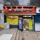 그랑프리안경콘택트 이미지