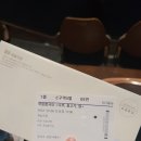 국립창극단 &lt;나무, 물고기, 달&gt;