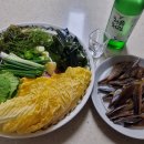 국게대표 네이버블로그
