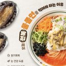 얌샘김밥 이미지