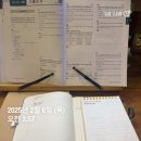[후기] 2025 수질환경기사 자격증 필기 1회차 난이도, 준비기간과 직장인 공부