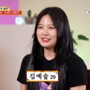 차인여자