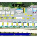 경호강변오토캠핑장 이미지