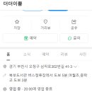 The더이쁨 이미지