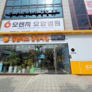 탑클래스안경체인(연신내점) 이미지