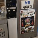 효원로235번길 | 수원시청역맛집 &#39;아강족발&#39; 술안주·야식 다되는 인계동 24시 족발 맛집