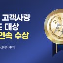 다비치안경 익산영등점 이미지