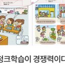 삼성에듀학원