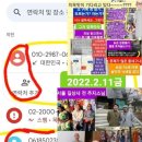 술도락 네이버블로그