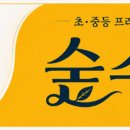 생각하는 숲