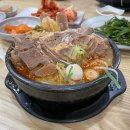 충주휴게소 화장실(양평방향) 이미지