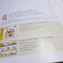 유아 창의&논리영재수학 이미지