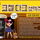 편싸롱 이미지