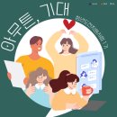 나를 찾아가는 그림책 진로테라피 이미지