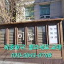 이밥 - 종로구 | 이밥