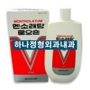 하나연합내과의원 이미지