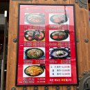 광주항아리보쌈