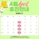 연세린의원 이미지
