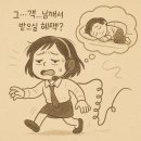 문래동 꽃밭정원 | 실업급여를 위한 1개월 콜센터 근무 후기