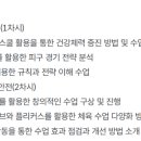 연수중앙초등학교 내 이미지