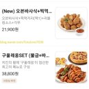 굽네치킨화곡본동점 네이버블로그