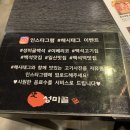 (주)성미골 이미지