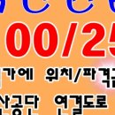 최이란공인중개사사무소 이미지