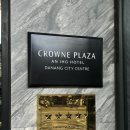 시티프라자 | 베트남 다낭 호텔 크라운플라자 시티센터 후기