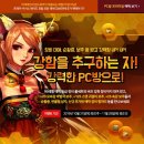 황금PC방 이미지