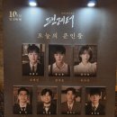드디어 후카루상 뵙네요(스포주의) 이미지
