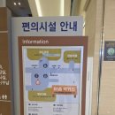 범산목장 성모병원반포점 | 강남 서울성모병원 푸드코트 운영시간/가격/메뉴 정보
