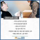 허리사랑병원 이미지