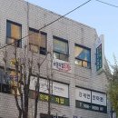 강재만안마원 티스토리
