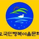 국토환경 이미지