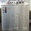 ㈜대종사 | 2019년 광륜사(도봉산)