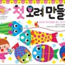 씽크씽크 이미지
