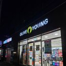 CU 모라리버빌점 이미지