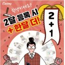 커브스장산클럽 이미지